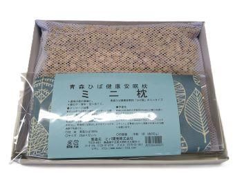 青森ひば健康安眠枕　ミニ枕（ブルー）
