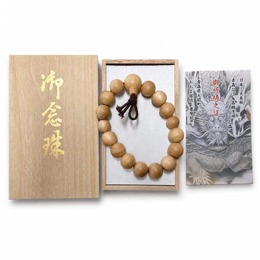 青森ひば ご念珠（数珠）