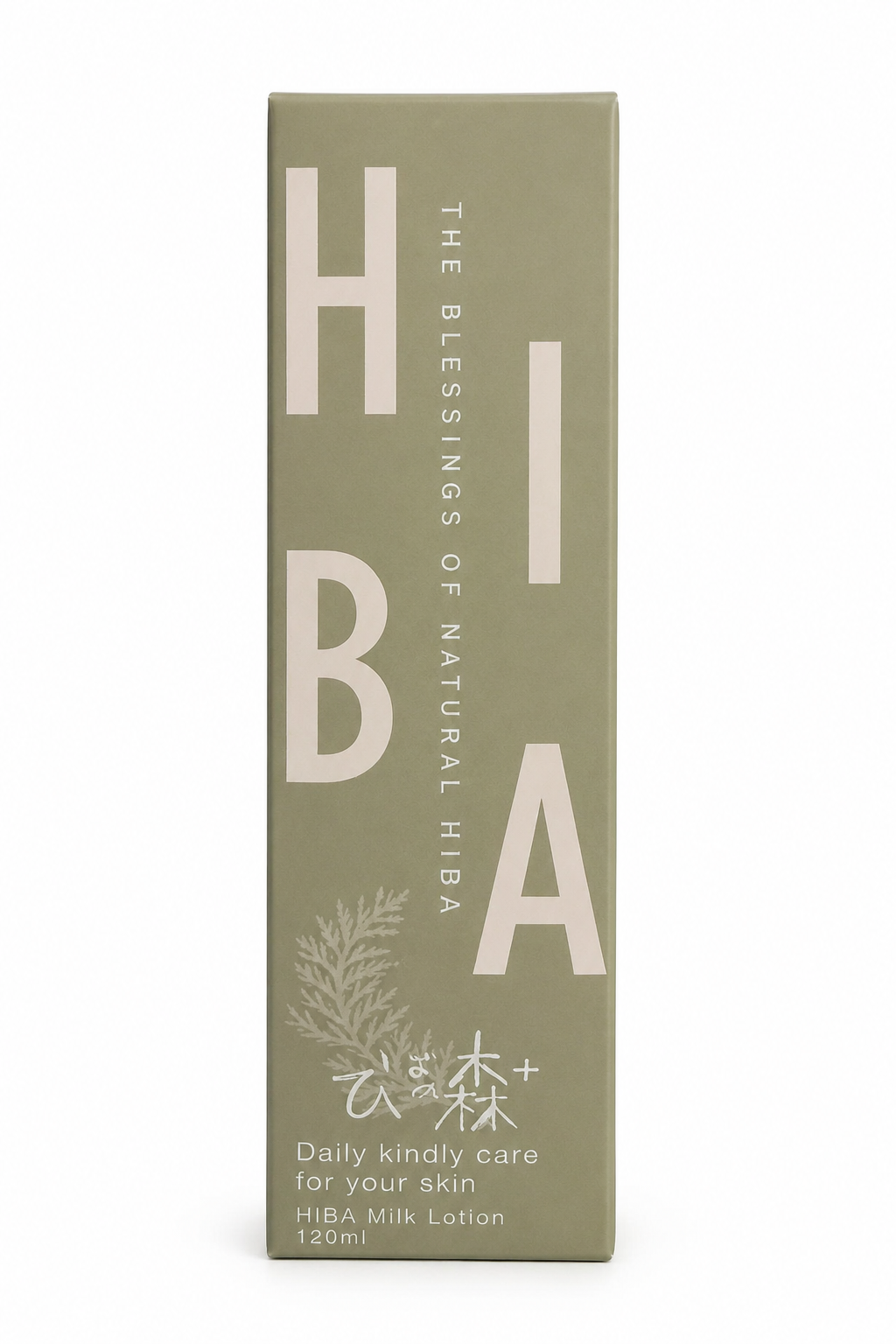 ひばの森＋（プラス） 乳液