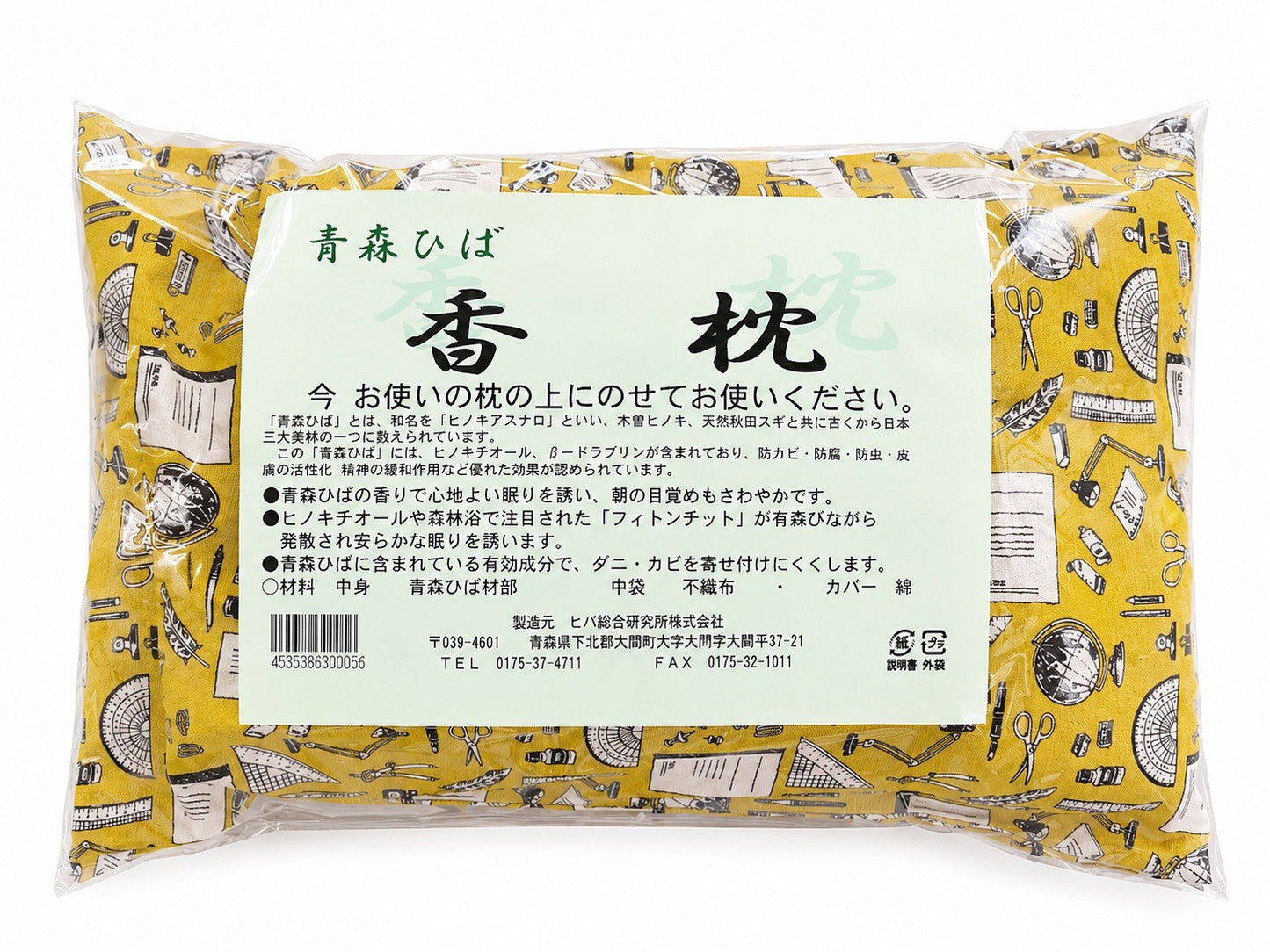 香枕（かおりまくら）