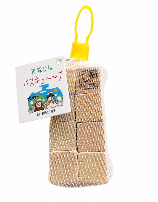 青森ひば バスキューブS